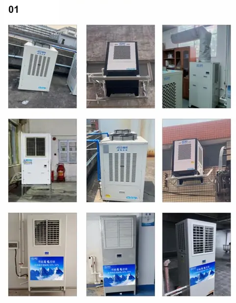 QIANGSHENG industrial cooling engineering case 01