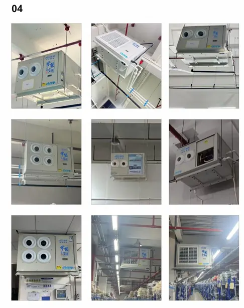 QIANGSHENG industrial cooling engineering case 04